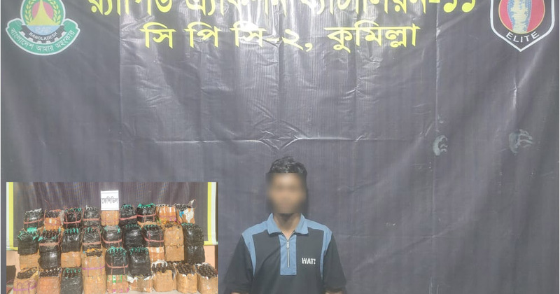 চৌদ্দগ্রামে বিপুল পরিমান ফেন্সিডিল সহ চিহিৃত মাদক কারবারি আটক