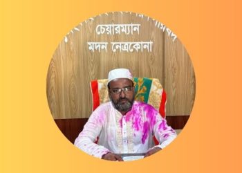 মদনে আবু তাহের আজাদের যোগদানে প্রাণচাঞ্চল্য কাইটাইল ইউনিয়ন পরিষদে