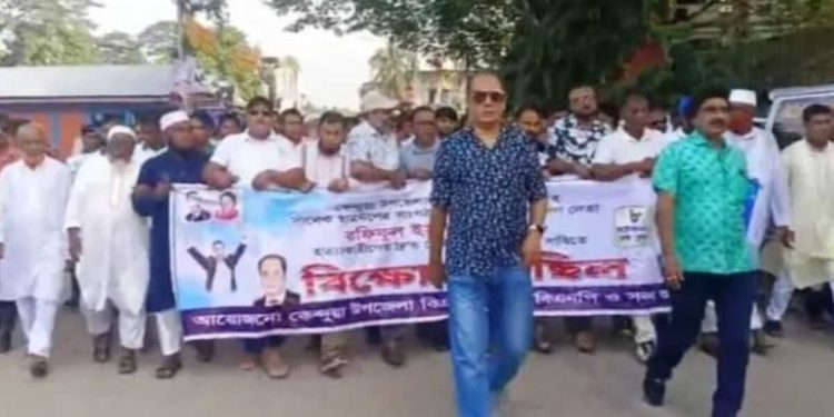 কেন্দুয়ায় যুবদল নেতা শামীম হত্যার প্রতিবাদে উত্তাল বিএনপি