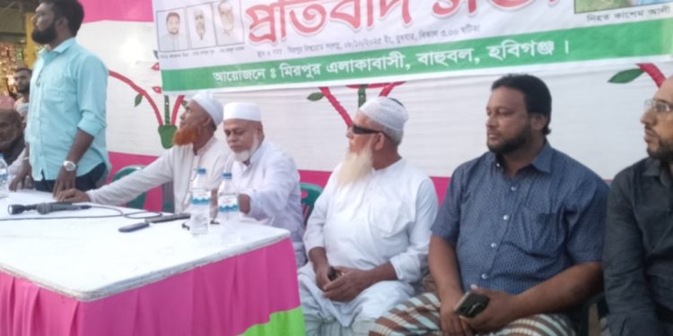 বাহুবলে হত্যা মামলার আসামি পক্ষের মামলা ‎ প্রত্যাহার না হলে মহাসড়ক অবরোধের হুশিয়ারী