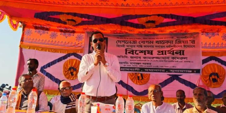 মধ্যনগরে খালেদা জিয়ার বিদেহী আত্মার শান্তি কামনায় বিশেষ প্রার্থনা।