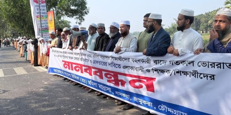 চৌদ্দগ্রামে জামায়াতের অফিস সহ দোকানপাট ও মাদরাসার বাসে অগ্নিসংযোগ